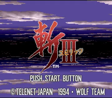 Zan III Spirits (Japan) screen shot title